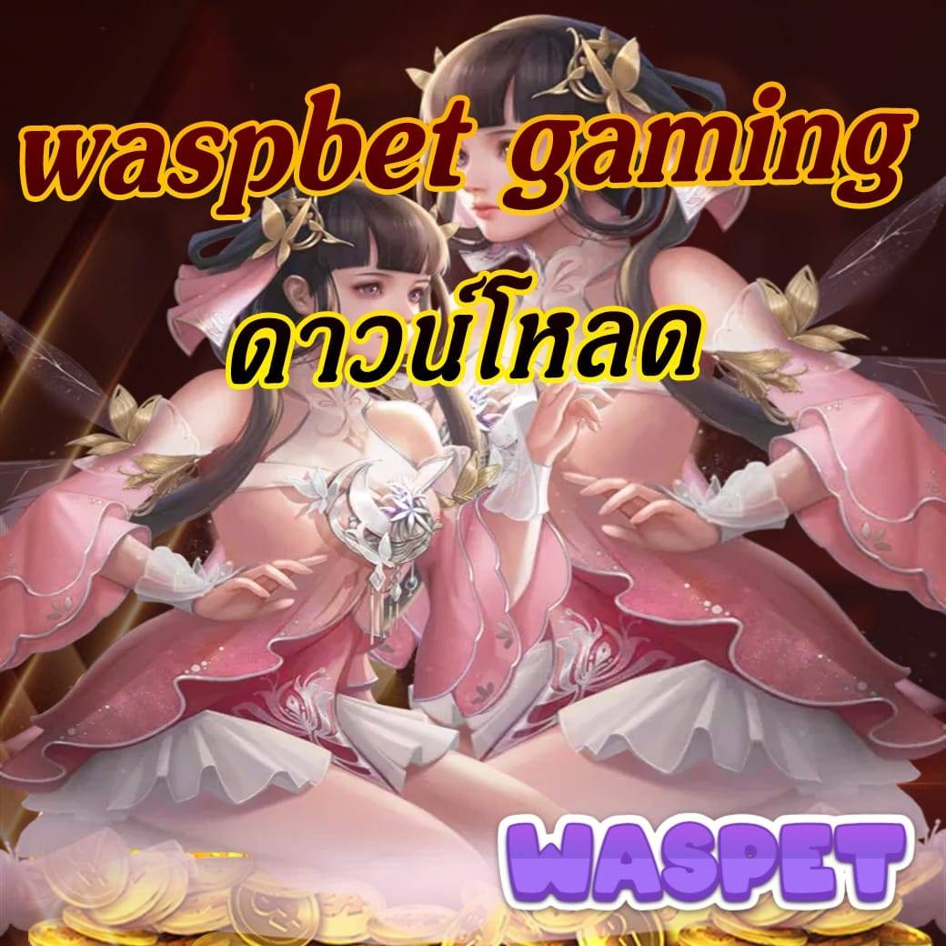 waspbet gaming ดาวน์โหลด